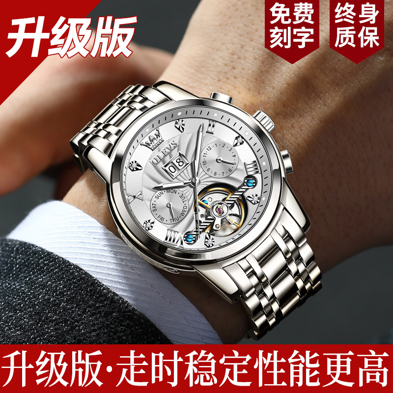 [추천 업그레이드 버전] 스틸 벨트 오리지널 화이트 [평생 보증 + 선물]