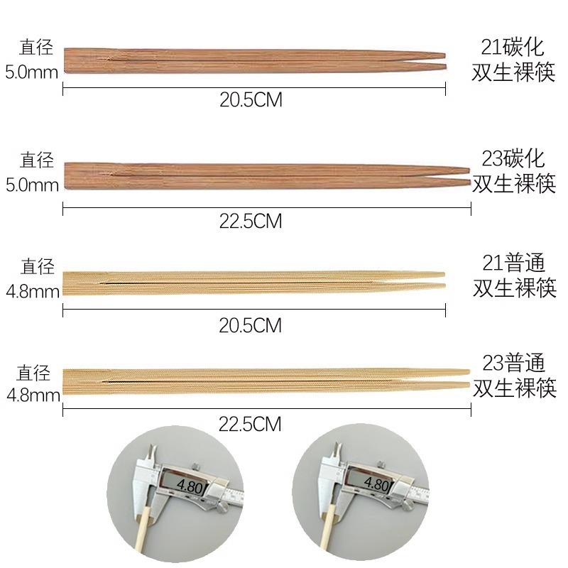 一次性筷子批发便宜竹制品商用OPP袋装卫生圆筷快餐家用独立包装|undefined