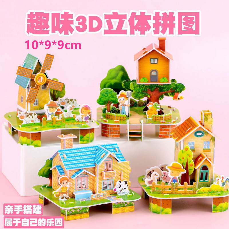 幼稚園のご褒美、小学生のチャリティーセール、おもちゃの販売、男の子へのプレゼント、小品、パズル|undefined