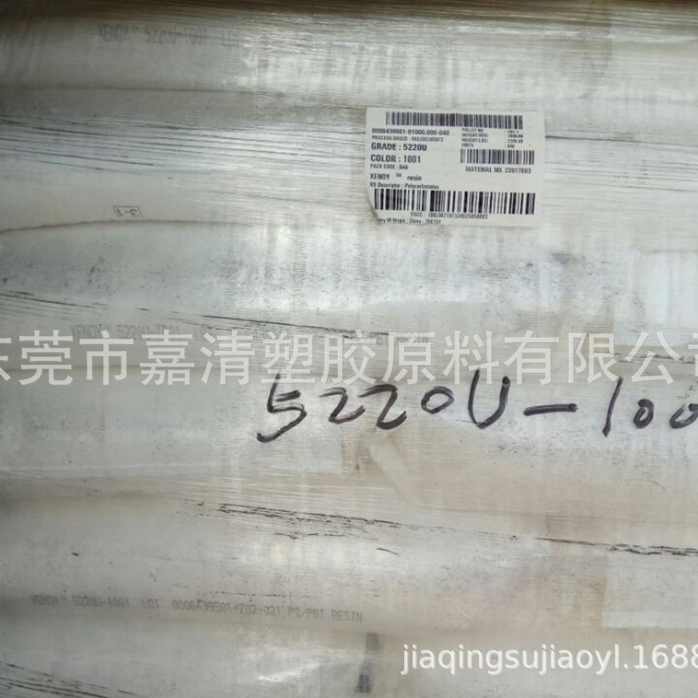 PCPBT 基础创新塑料 5220U 1001 紫外线 低温冲击 耐化学性
