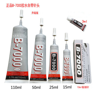 b7000�zˮ3ml�֙C��ˮ�diy�Ʒ�z�������֙C��Ļ�ޏ��z�S��ֱ��
