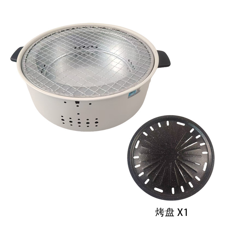 现代户外多功能野营烧烤围炉小型便携式烤炉围炉煮茶烤盘|undefined