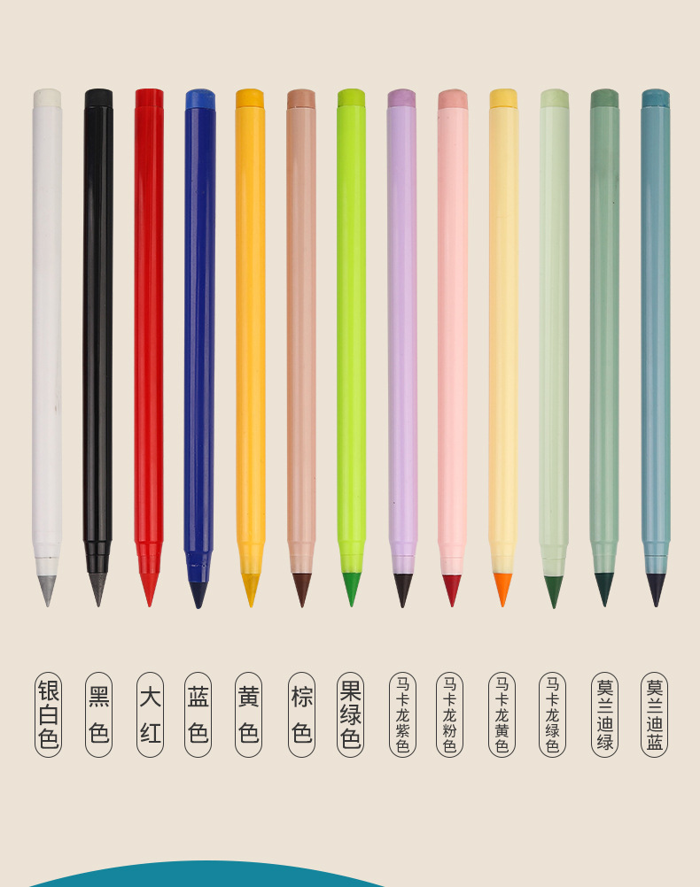 卫庄彩色永恒铅笔13色可擦正姿可替换笔头儿童不用削学生绘画铅笔详情7