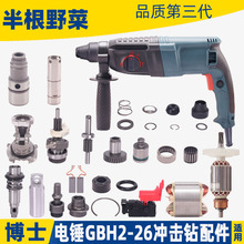 �m�ò� ʿ ��26�_������GBH2-26��N�D���_�P�{�n�p��ͨ�����