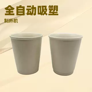 中号带盖陶瓷咖啡杯牛奶杯家用水杯
