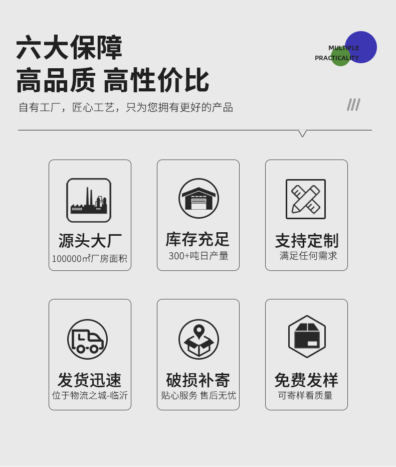 PE详情-调整版_04.jpg