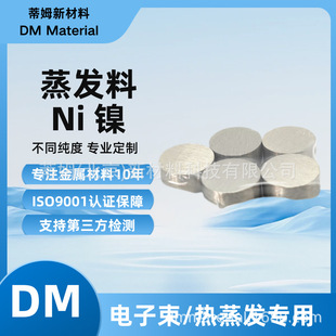 Ni-T3582 懰в� ��ķ������ ���� 늻��п���99.95% &phi;101.6*2mm