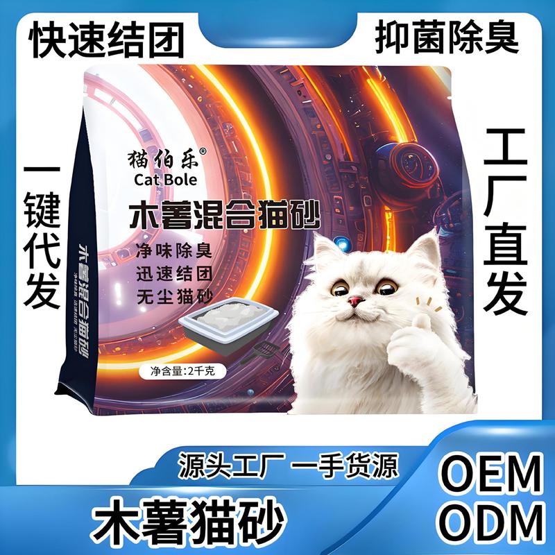 植物豆腐猫砂 6L プロバイオティクス消臭砂 2kg 袋入り 大人と子猫用 低発塵性 吸水性 水洗可能 エンドウ豆猫砂|undefined