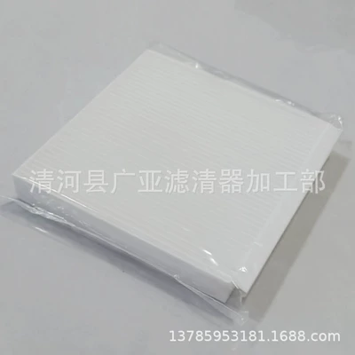 Suitable for MG 6 Rongwei Air conditioning filter