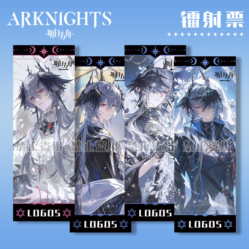 Arknights Laser Ticket Game Anime Peripheral New Hero Double Flash Super Exquisite Printing Fan Collection Card Bookmark