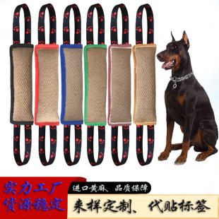 New Cross-Border Amazon Jute Dog Training Bite Stick German Shepherd Dog Training Interactive Tool for Biting and Chewing Pet Teeth