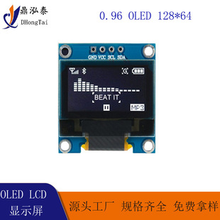 0.96��OLEDҺ����SSD1315С��Ļ128x64�@ʾ ��4�ģ�KIIC