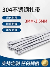 304���P�����3mm-3.5mm.��������G�����iʽ늾���ܽ��ٽ�������