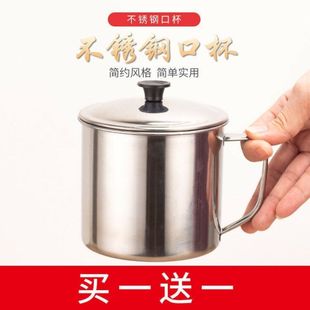 Magnetic Stainless Steel Mouth Cup with Lid Children's Small Mouth Cup Milk Cup with Lid Mouth Cup Tea Cup Tea Cup Tea Tank Sensheng