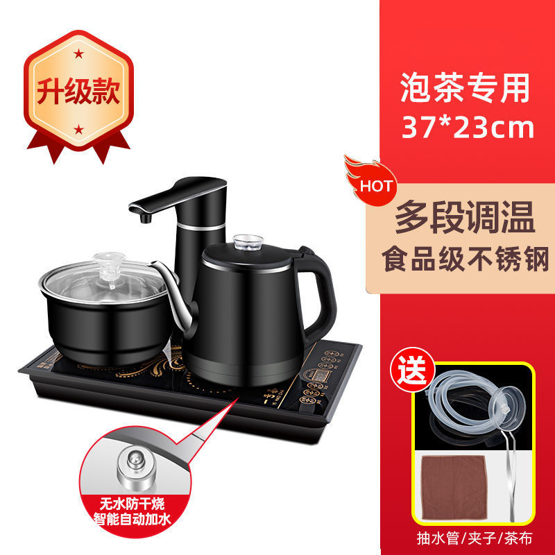 23*37 고급 버전 완전 자동 검정색 화상 방지 주전자