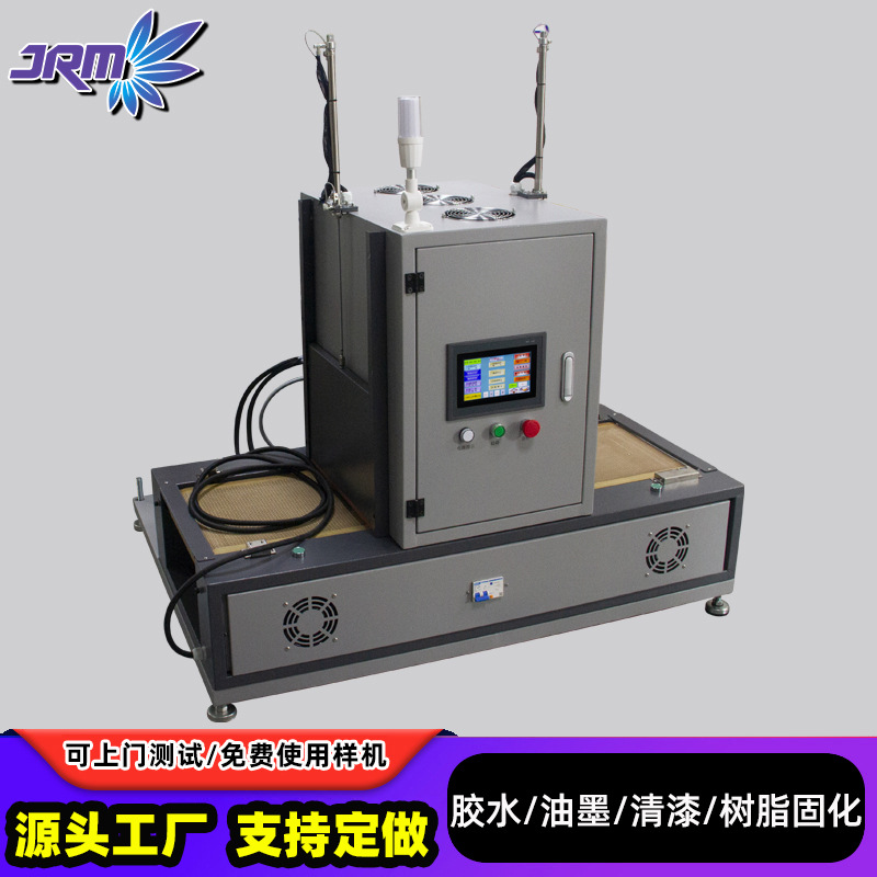 流水线UV固化机365/395nm紫外线隧道炉UV油墨胶水快速固化设备