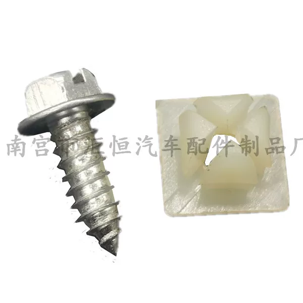 Car bumper rivet license plate bracket mounting screw nut kit nylon fixing base buckle
