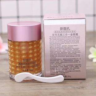 [Large Quantity and Excellent Price] New Face Three-In-One Gold Eye Cream 30g Anti-Wrinkle Firming Old Domestic Product Functional Registration Can Be Checked
