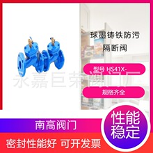 ����ˮ���y ������HS41X-16C������ֹ�� ��ˮ�Nֹ���y