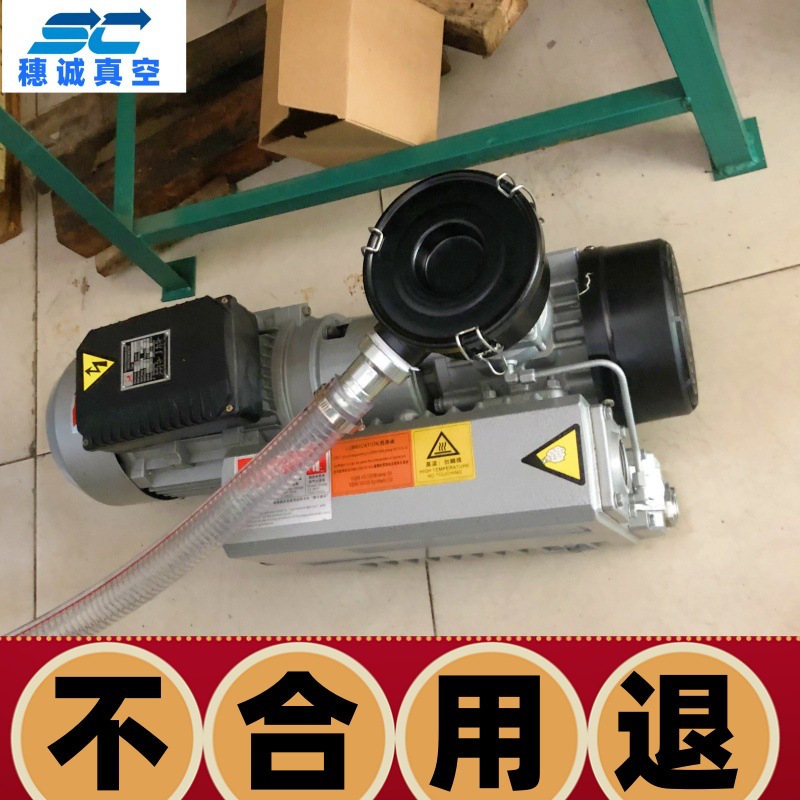 揭阳脱泡真空泵40立方 1.5KW 吸力强劲 穗诚品质保证