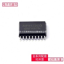 AIP9172CO SOP-18 5M160ZE64I5N MCP3208-CI/SL AMS1117-2.5 TPS3