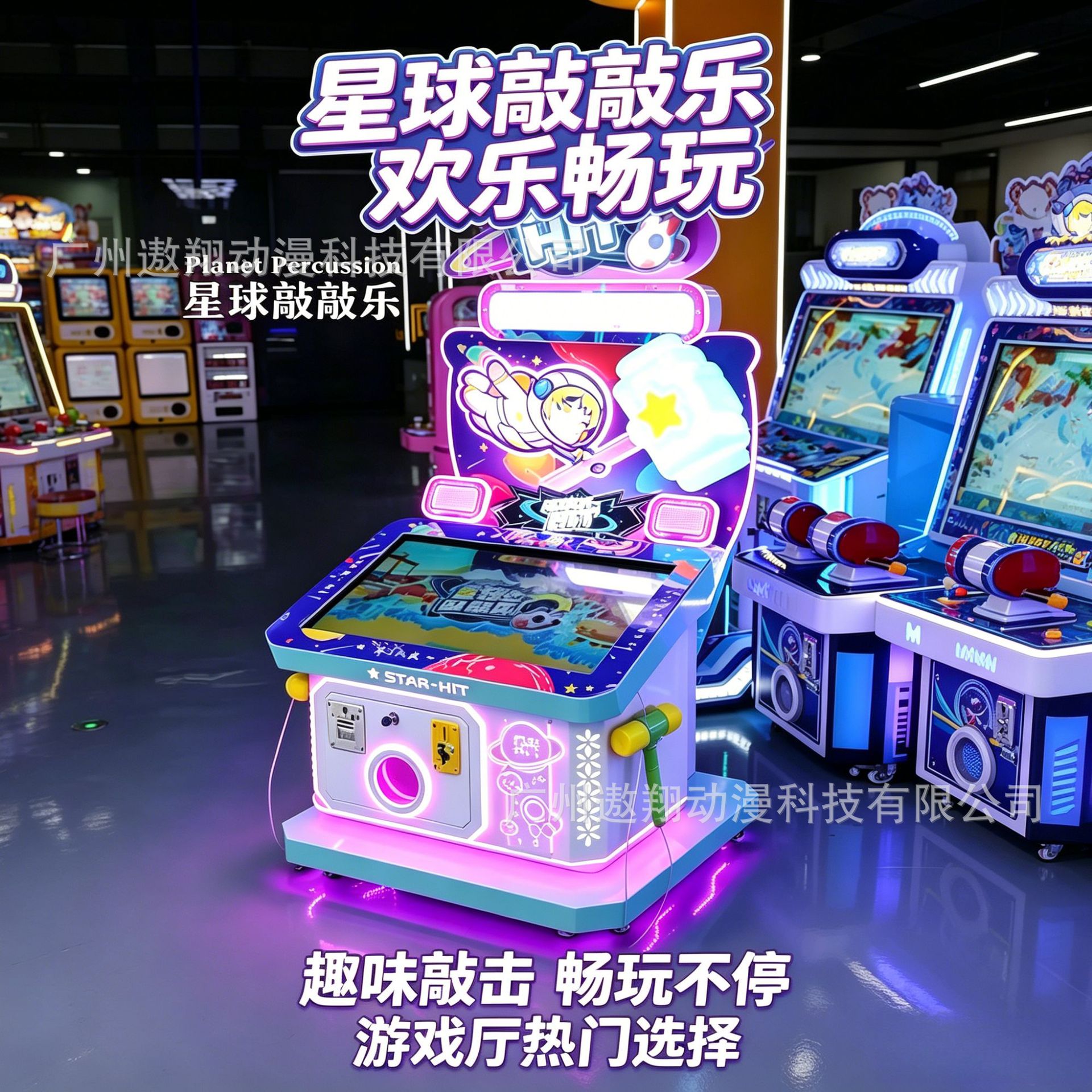 Planet Knock Knock Niños Monedas Juegos Estrella de Marmol Large Drawbar Juegos Juegos Equipos de Entretenimiento