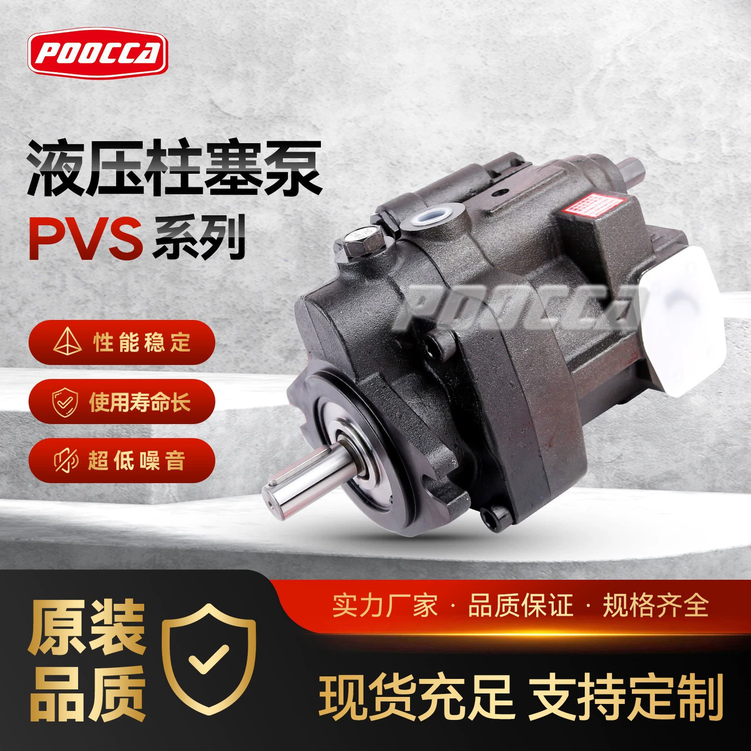 Спотовая поставка NACHI Электрический гидравлический насос переменной осевой плунжерный насос PVS серии гидравлический масляный насос