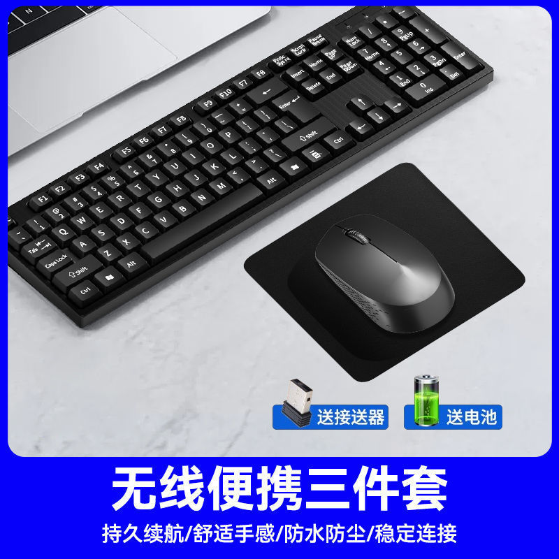 ワイヤレスキーボードとマウスセット USB コンピュータデスクトップノートブックオフィスサイレントメカニカルフィール有線キーボード|undefined