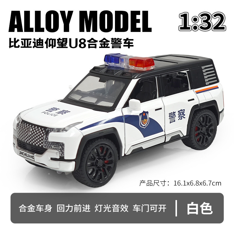 合金車モデル 1:32 ランボルギーニ lp780 おもちゃフルメタル壊れない音と光子供のギフト装飾品|undefined