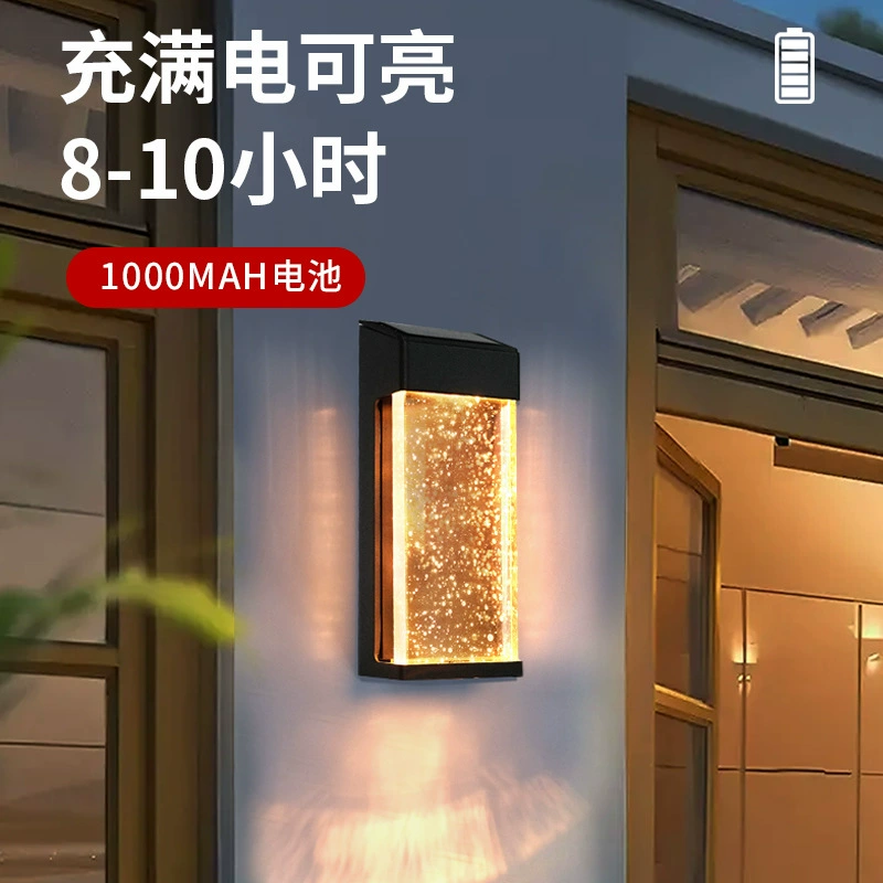 Travel bulb solar-powered for gazebo, wall atmospheric decorations, matte layout, glass sconce