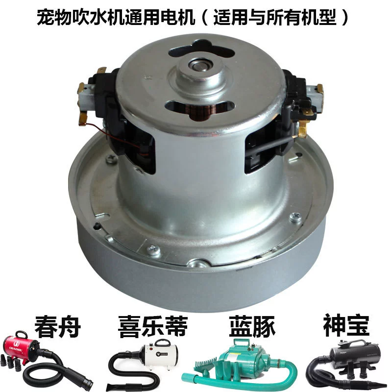 Весенняя лодка Shenyue Shuangma Da одномоторный Универсальный водонагреватель аксессуары для двигателя CS2400 S22-2300