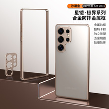 �羳�m������S25ULTRA���R��߅���֙C��s24ultra���R�^���ٱ��o��