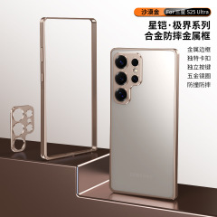 サムスン S25ULTRA シーホースバックルフレーム携帯電話ケース s24ultra レンズ付き金属保護カバーに適した国境を越えた