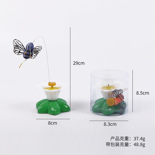 Electric Flying Bird Cat Toy Butterfly Rotating Around Flowers Automatic Cat Funny Toy Pet Cat Supplies Wholesale