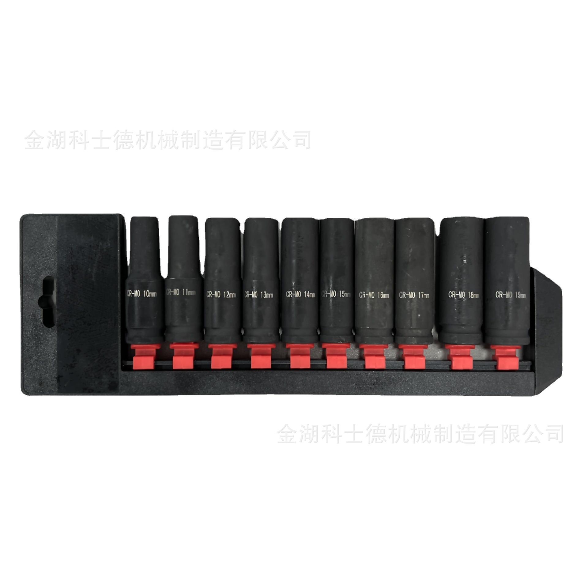 10件套气动长套,BD-210410，1/2寸，套筒组合CR-MO