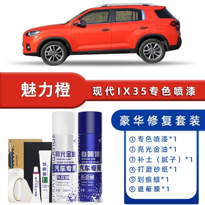 Hyundai Ix35 Polar White Self-Painting | Avtomobil boya qələmləri - color-classification-charming-orange-luxury-repair-free-soil-replenishment-scratch-wax-masking-film-tools
