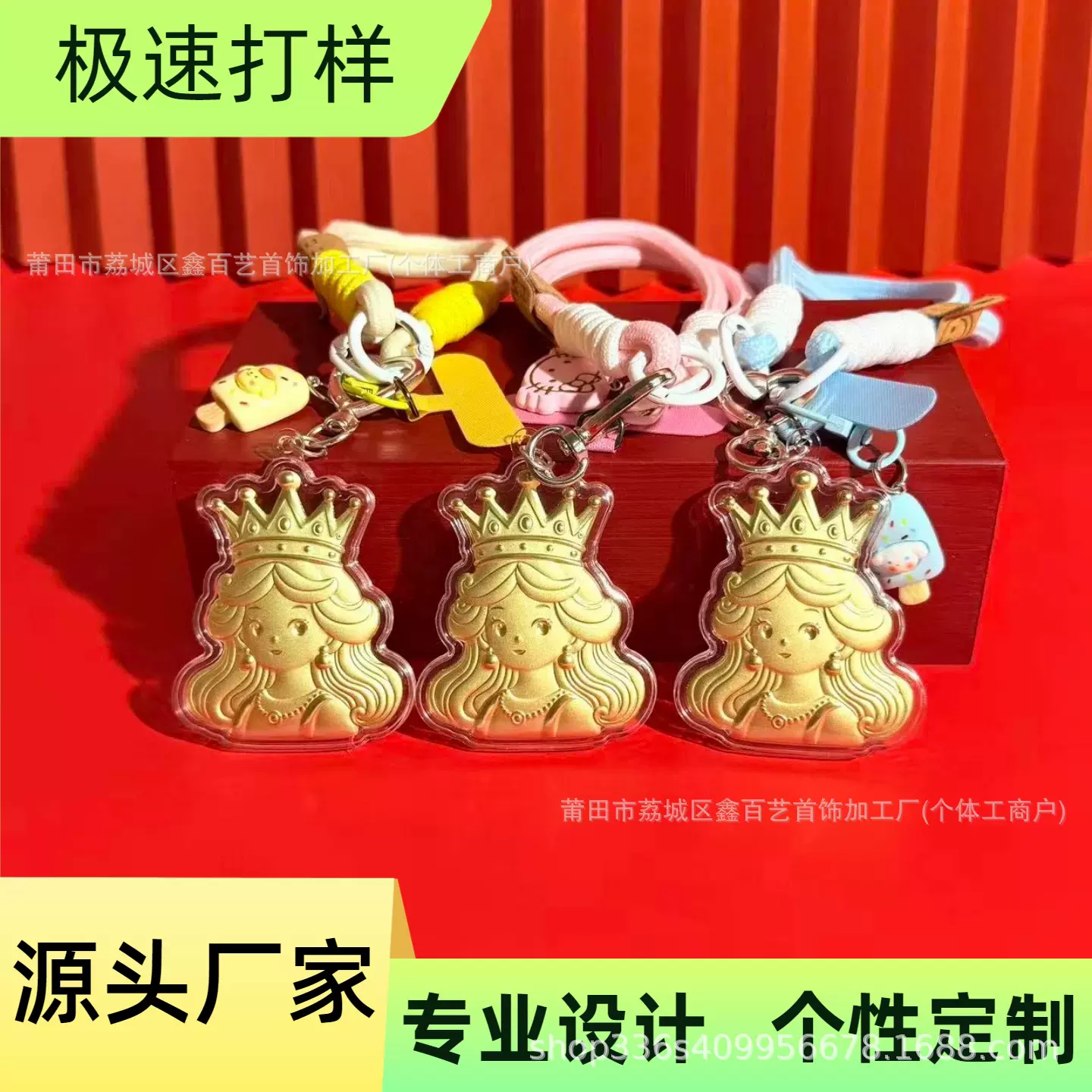 新款足金999皇冠女王钥匙扣20mg汽车挂件包包挂饰送女神礼物批发