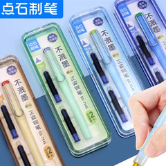 点石754S正姿ペン小学生専用書道練習字ペンは墨Fの先を飛ばずに墨袋卸売りに代わることができる
