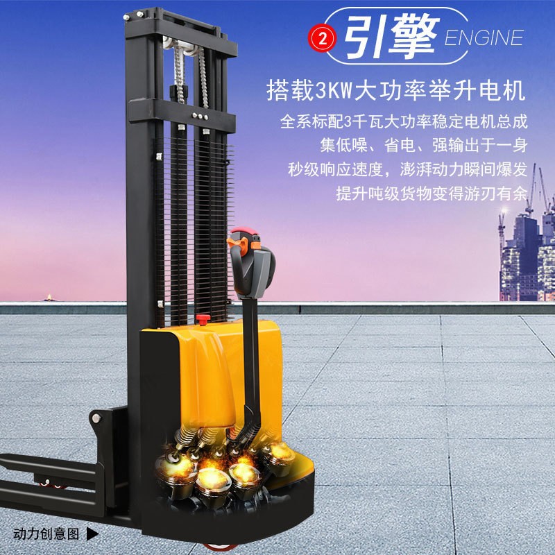 加强全电动叉车站驾式步行式1.5吨2吨电瓶升降堆高车自动装卸车