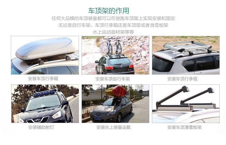 Universal Suv Car Roof Rack Crossbar for Sedan Sunroof Modification, Does Not Block the Sunroof, Travel Rack