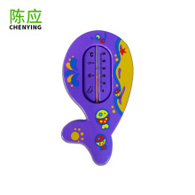 陈应海鲸水温计干湿两用婴儿洗澡塑料卡通现货批发可爱可爱卡通