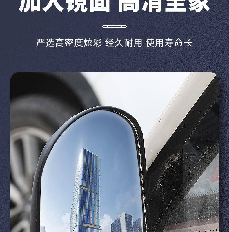 Closed Electric Vehicle Reflector, Electric Tricycle Convex Rearview Mirror, High-Definition Wide-View Universal Reversing Rearview Mirror