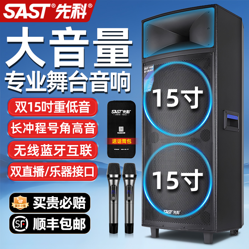 Free Shipping Xianke 1507W Home Ktv Audio Set 2025 New Karaoke Machine Outdoor Bluetooth Karaoke
