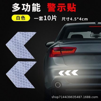 [화살표] 화이트(10개 세트)