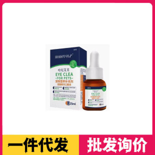 Hani Eve Tear Relief Liquid for Pets Dogs and Cats Tear Relief Bichon Pomeranian Tear Relief Oral Liquid