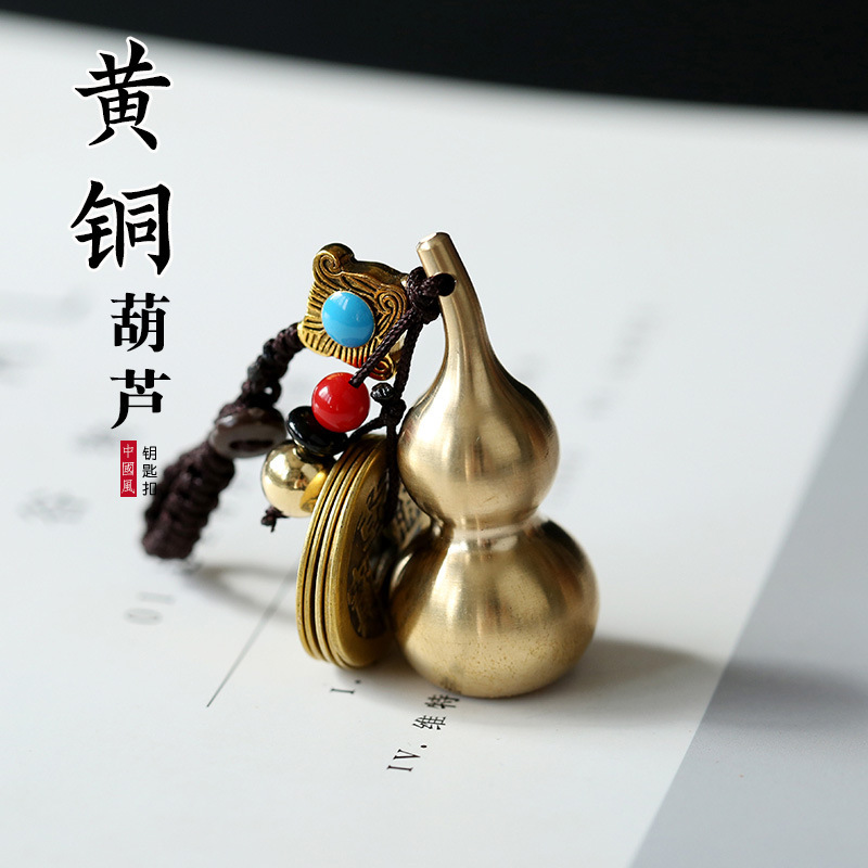 黄銅の小さい掛け物の自動車の黄銅の鍵はヒョウタンの五帝のお金の義烏の商品のソースの露店の小さい商品の銅器を掛けます。|undefined