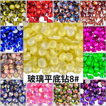 8̖����ƽ���DIY�����Ʒˮ��֙C�����б����܈A���N荼s2.4mm