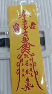 ֱ�l�����֌���ɰ�p�S������̫�qƽ���S������[��6x19cm�S��