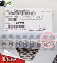 TOKOһ�w����늸� FDSD0630-H-R68M=P3 �M��ԭ7*7*3 0.68uH 9.6A