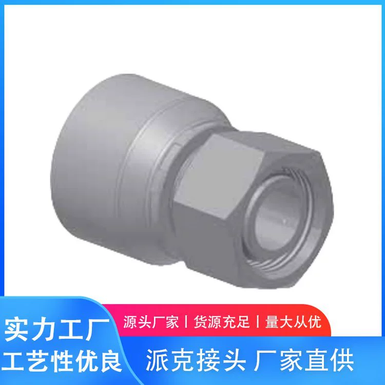 Интегрированное обжимное соединение PARKER Parker 11543-8-8 прост в эксплуатации и имеет профессиональные торговые услуги.